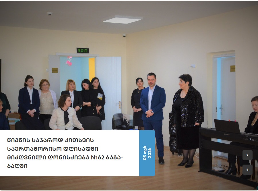 სლაიდი 1